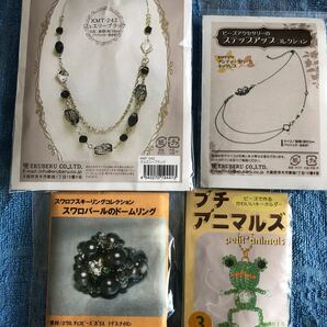 ビーズキット♪アクセサリーキット