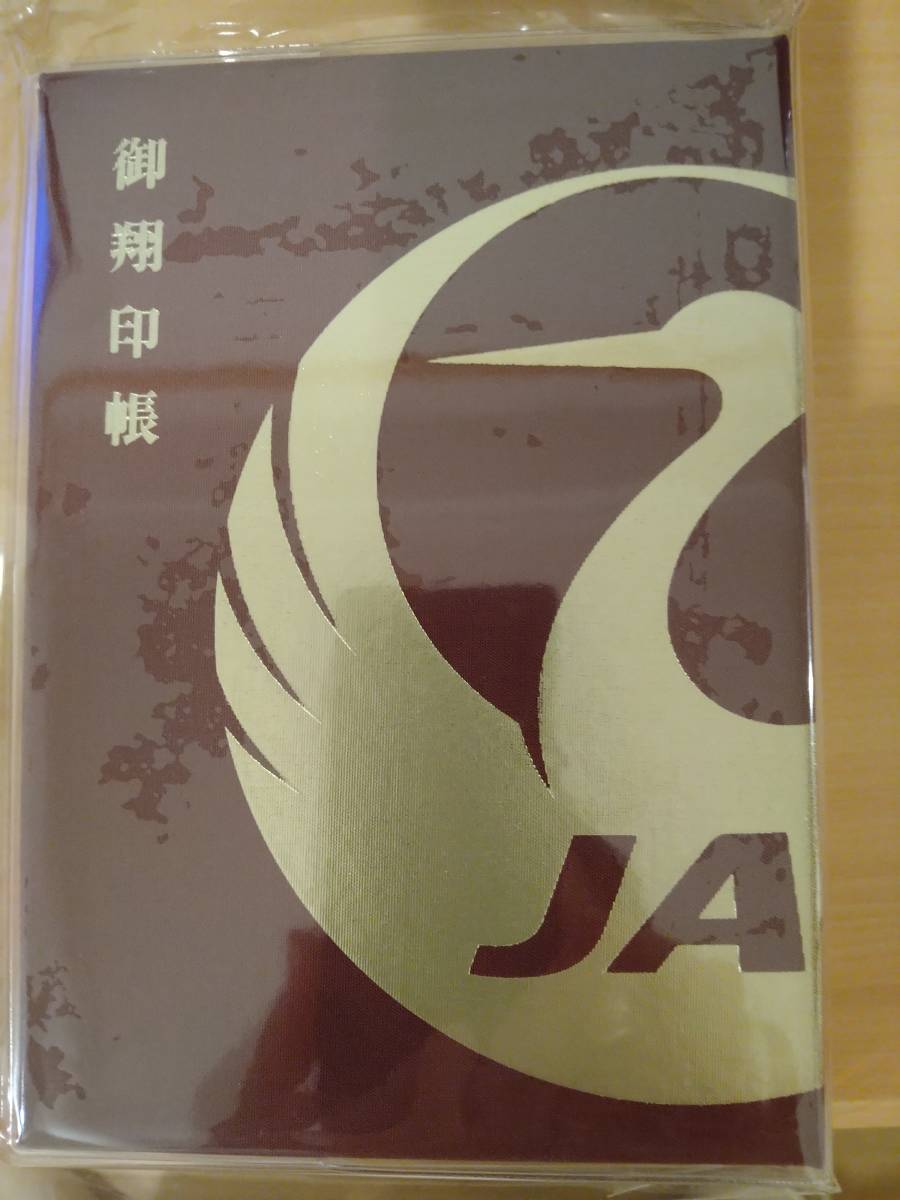 選ぶなら レア 昭和レトロ 日本航空 japan airline 海外支店 JAL 純銀