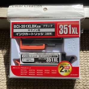 【新品未使用】キヤノンインク(BCI-351XLBK互換) ブラック2個