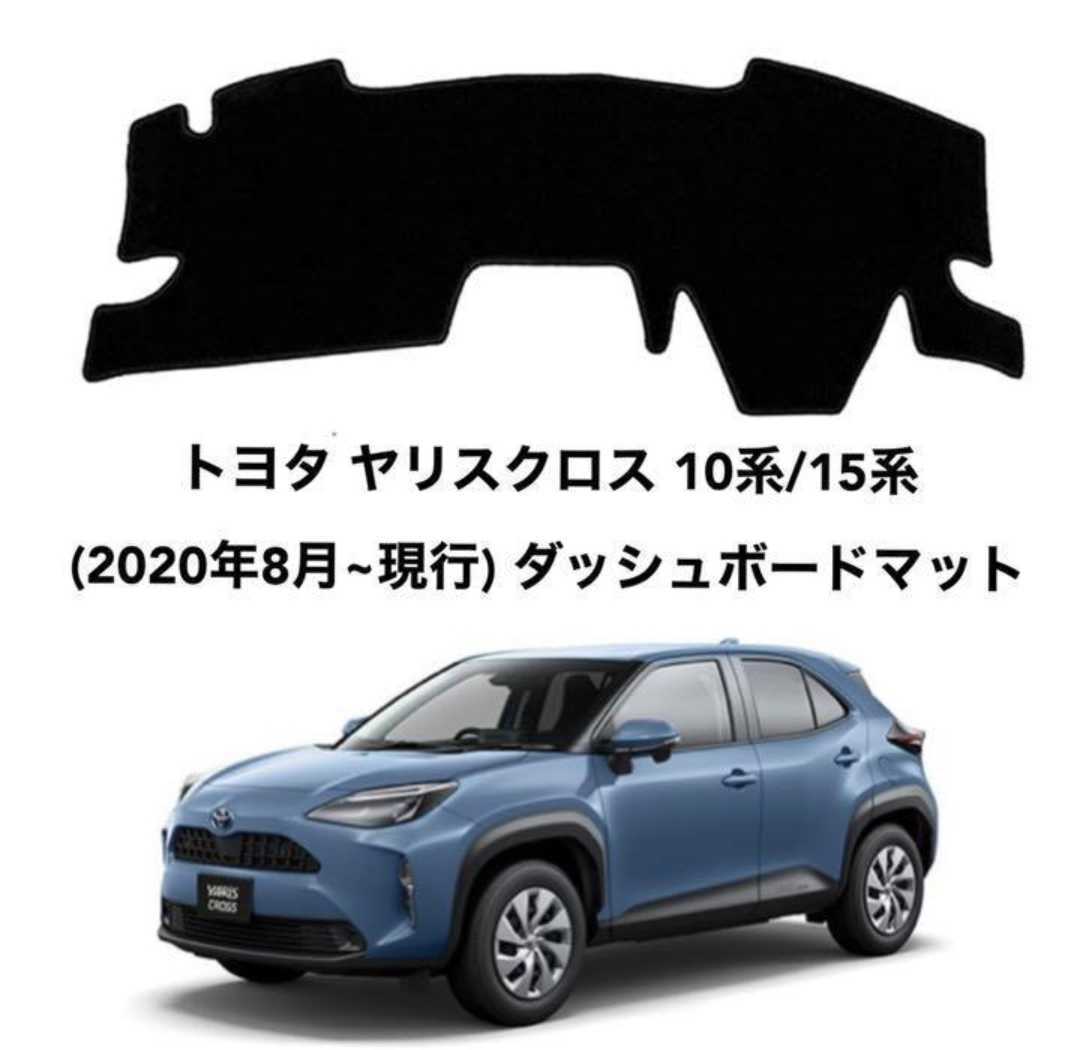 ☆送料無料☆新車☆ヤリスクロス 純正 ホイール TOYOTA トヨタ