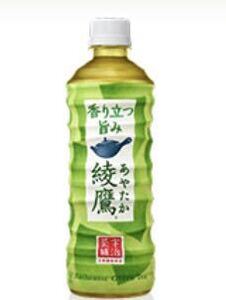 ファミマ無料引換券の値段と価格推移は 15件の売買情報を集計したファミマ無料引換券の価格や価値の推移データを公開 ファミマ無料引換券の値段と価格推移は 15件の売買情報を集計したファミマ無料引換券の価格や価値の推移データを公開