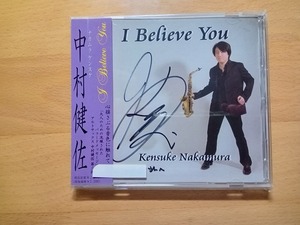 ◆◇帯・サイン付 中村健佐 アイ・ビリーブ・ユー/フェードイン・トゥ・ライト CD2枚セット◇◆