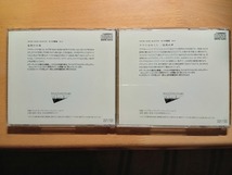 ◆◇Nature Sound Selection 七つの聖域 + 究極の眠れるCD CD8枚セット◇◆_画像5