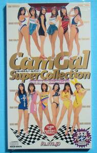 キャンギャル スーパーコレクション CamGal SuperColection (旧Windows, Mac用）