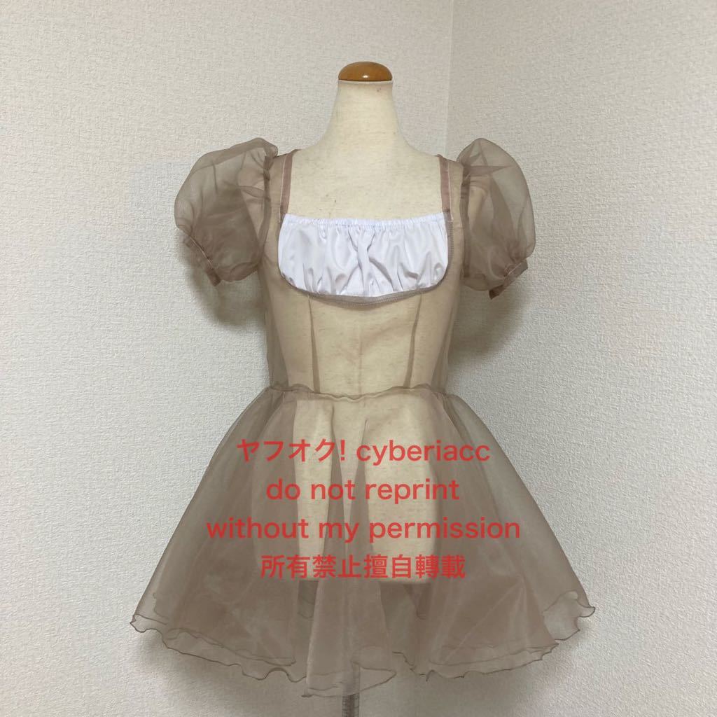ヤフオク! -ワンピース(コスプレ衣装)の中古品・新品・未使用品一覧