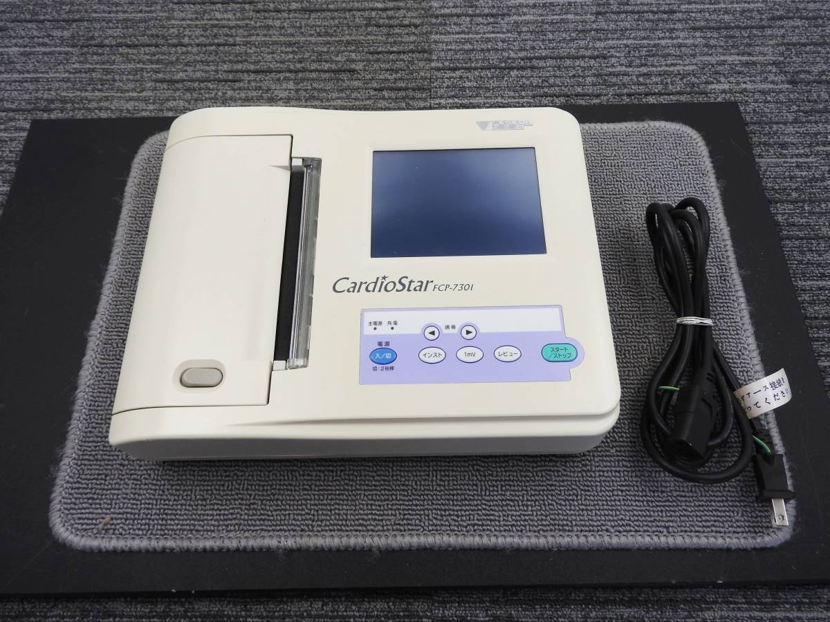 ヤフオク! -「心電計」の落札相場・落札価格