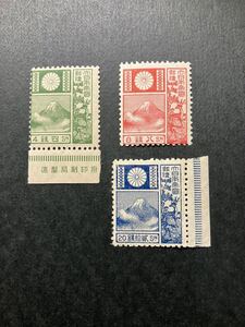 日本切手　旧版富士鹿 3種完　未使用