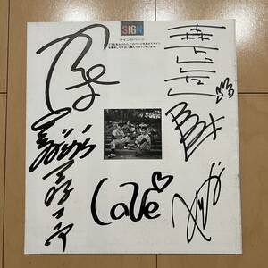  country tree rice field ....... Dream Brothers with autograph .. pamphlet 