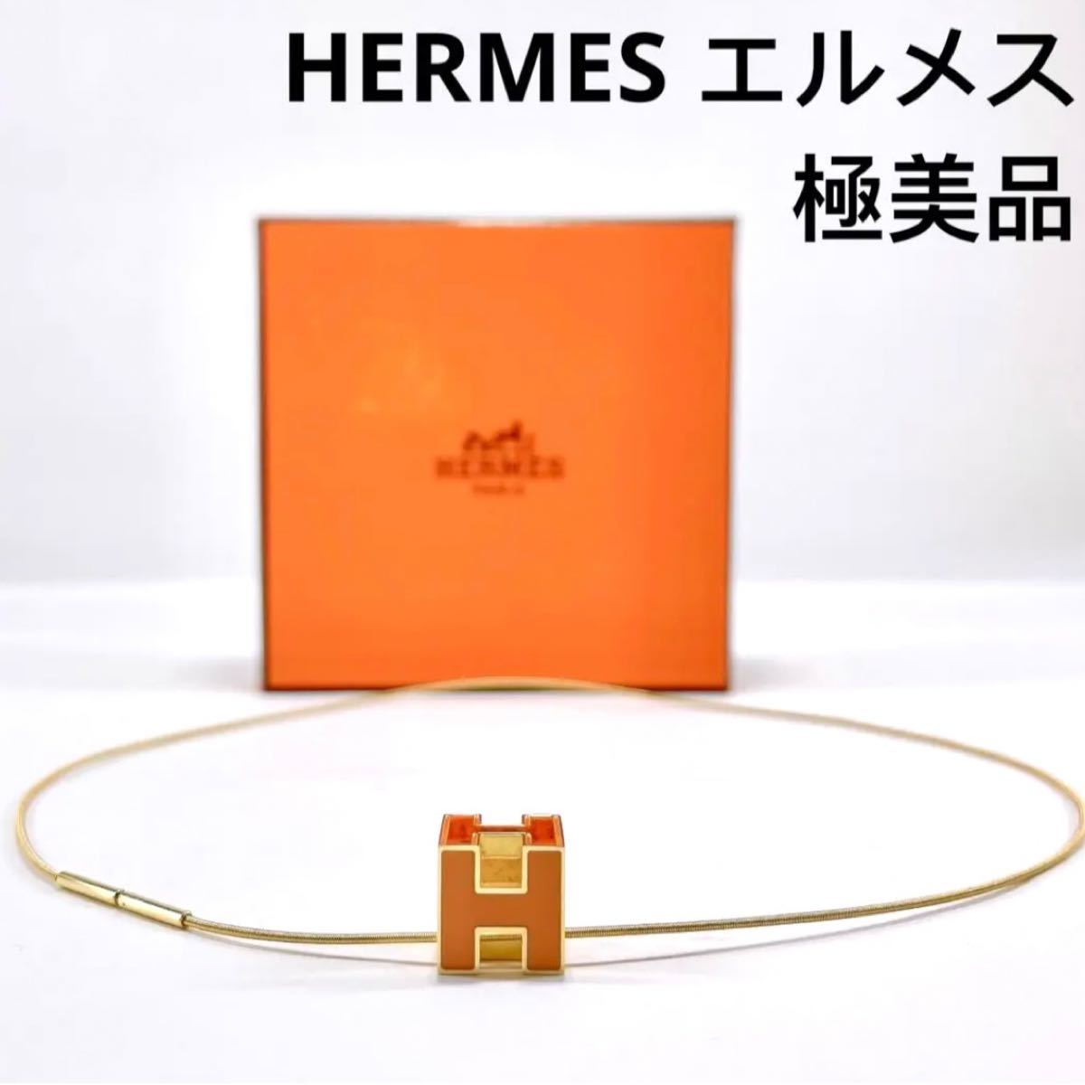 HERMES /エルメス アルソー(1990年) Hロゴプレス 男性用 腕時計 