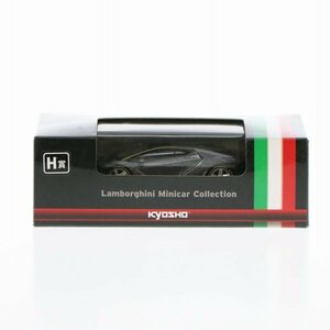 1/64 ランボルギーニ チェンテナリオ(グレー) 「KYOSHO ミニカーくじ 憧れのLamborghiniコレクション」 H賞 ミニカー 65300265