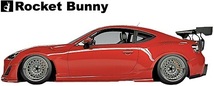 【M's】トヨタ 86 (ZN6) Rocket Bunny Ver.1 ワイドボディキット 5点SET／／V1 ロケットバニー ロケバニ エアロ ハチロク_画像2