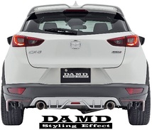 【M's】ダムド マツダ CX-3 (2015.2-) DAMD フロントスポイラー(LED付)／／FRP製 エアロ DK5FW DK5AW フロントリップスポイラー バンパー_画像6