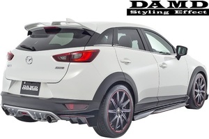 【M's】マツダ CX-3 (2015.2-) DAMD リアディフューザーキット／／FRP製 ダムド エアロ DK5FW DK5AW リヤディフューザー ディフューザー