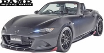 【M's】MAZDA ロードスター ND5RC (2015.5-) DAMD DARK KNIGHT エアロキット 3点 (F+S+RD)／／FRP ダムド ROADSTER ダークナイト エアロ_画像1