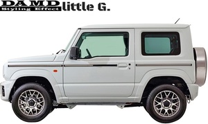 【M's】JB64 ジムニー (2018.7-) DAMD little G. フェンダーパネル 8PCS／／FRP ダムド エアロ リトルG スズキ 64ジムニー 64JIMNY JIMNY