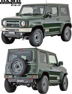 【M’s】JB74 ジムニー シエラ (2018.7-) DAMD the ROOTS フルエアロ 4P ／ ABS ダムド ザ・ルーツ エアロ エアロキット 74JIMNY カスタム