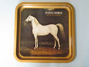 【即決】WHITE HORSE ホワイトホース「金属製 トレー 35×35cm」レトロ　コレクション 雑貨