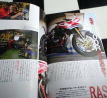 旧車バイクマガジンVol.2 NEKO MOOK '70ｓ＆'80ｓ BikeMagazine 付録DVD有 空冷マルチの最高性能を目指して_画像4