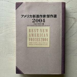  America new . author . work selection 2004