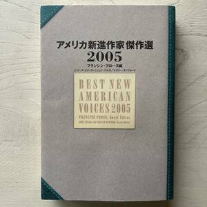  America new . author . work selection 2005