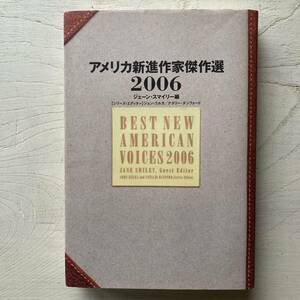  America new . author . work selection 2006