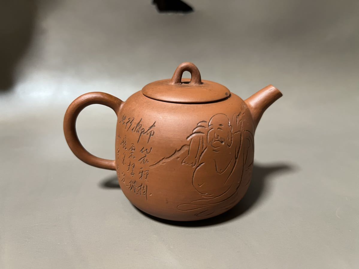朱泥煎茶セット 常滑焼名工 沢田昭邨 作 茶道具