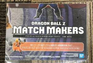 ドラゴンボールZ MATCH MAKERS-MAJIN VEGETA-　販促ポスターのみ 非売品