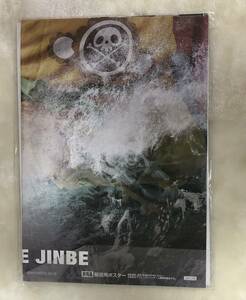ワンピース KING OF ARTIST THE JINBE ジンベエ　販促ポスターのみ 非売品