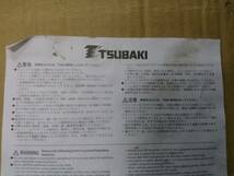 1731 TSUBAKI ローラーチェーン RS100-1-CP-U 96Links 10ft./3.048m A110118 ※RS100-1-OLオフセットリンク2ヶ付き_画像7