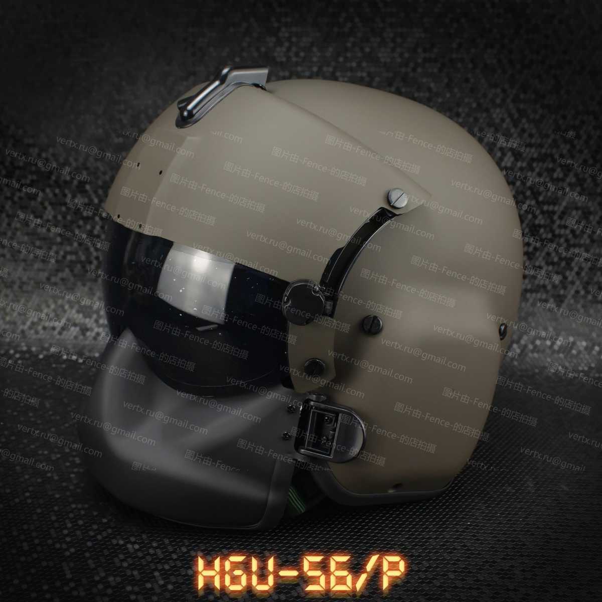 米軍 HGU-56/P パイロット 飛行士 ヘルメット ダークグレー