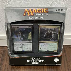 MTG FRF 運命再編/Fate Reforged 対戦キット 1個 未開封