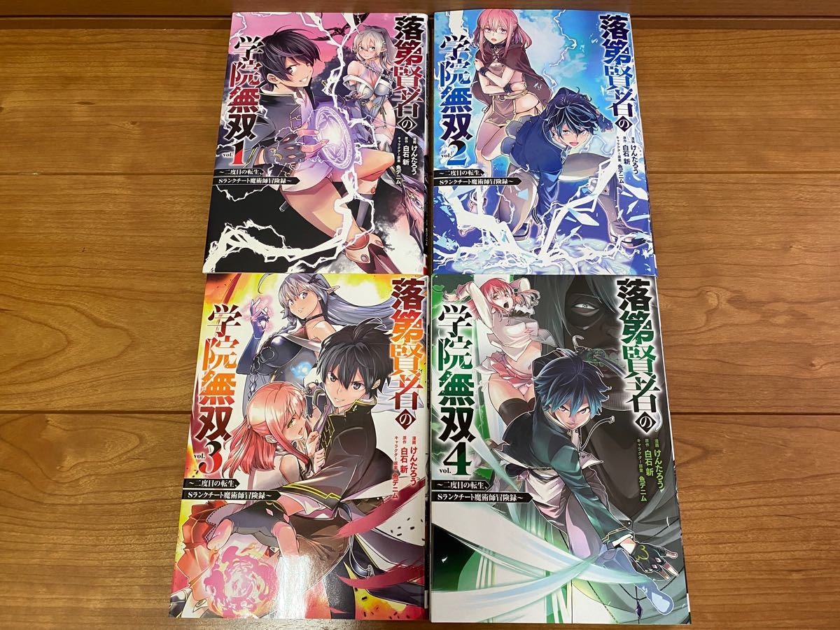 落第忍者乱太郎 全65巻&関連本4巻 全69巻全巻セット-