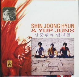 【新品CD】 SHIN JOONG HYUN and YUP JUNS / S/T
