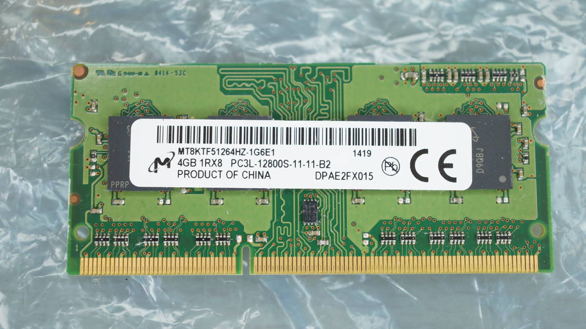 即納特典付き アドテック DDR3-1600 PC3-12800 Unbuffered DIMM 8GB