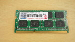 【DDR3・4GB】