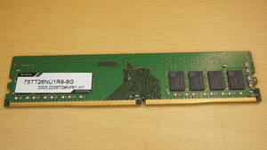 【DDR4・8GB】