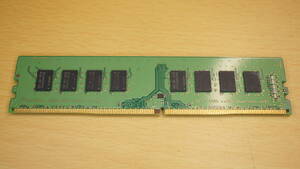 【DDR4・8GB？】