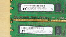 【ECC付き・DDR3・1GB×2枚】_画像2