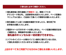 Wic Reset Utility専用 解除キー エプソン社製 プリンター対応 EPSON 廃インク吸収パッドエラー 1台1回分 簡単に廃インクエラーを解除②_画像8