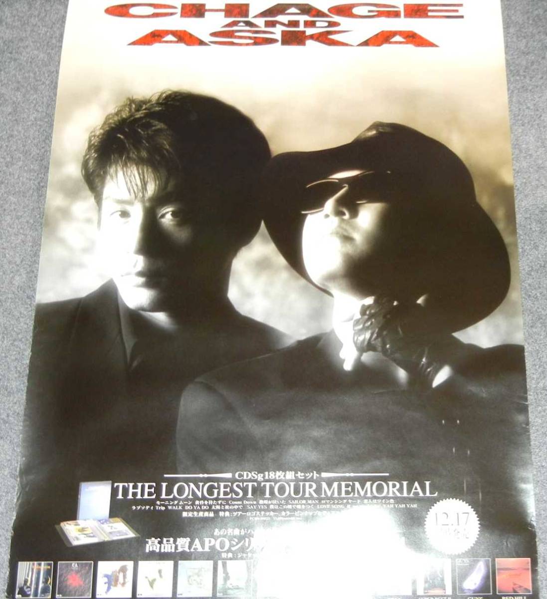 Yahoo!オークション -「chage aska ポスター」の落札相場・落札価格 Yahoo!オークション -「chage aska ポスター」の落札相場・落札価格
