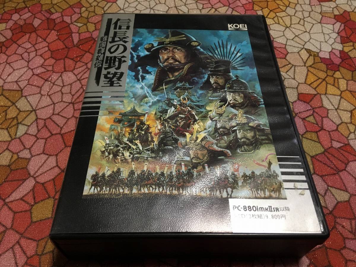 至高 PC-8801mkIISR以降 信長の野望 戦国群雄伝 KOEI