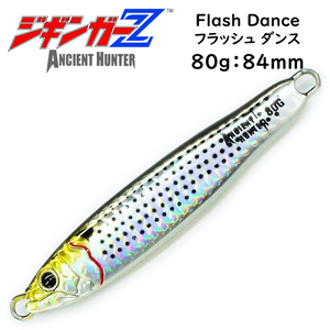 メタルジグ 80g 84mm ジギンガーZ Flash Dance フラッシュダンス カラー コノシロ ジギング 青物 根物なんでもOK 釣り具 AncientHunter