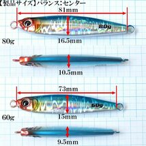 メタルジグ 60g 73mm ジギンガーZ Flash Sardine フラッシュサーディン カラー フラッシュピンク ジギング 釣り具_画像6
