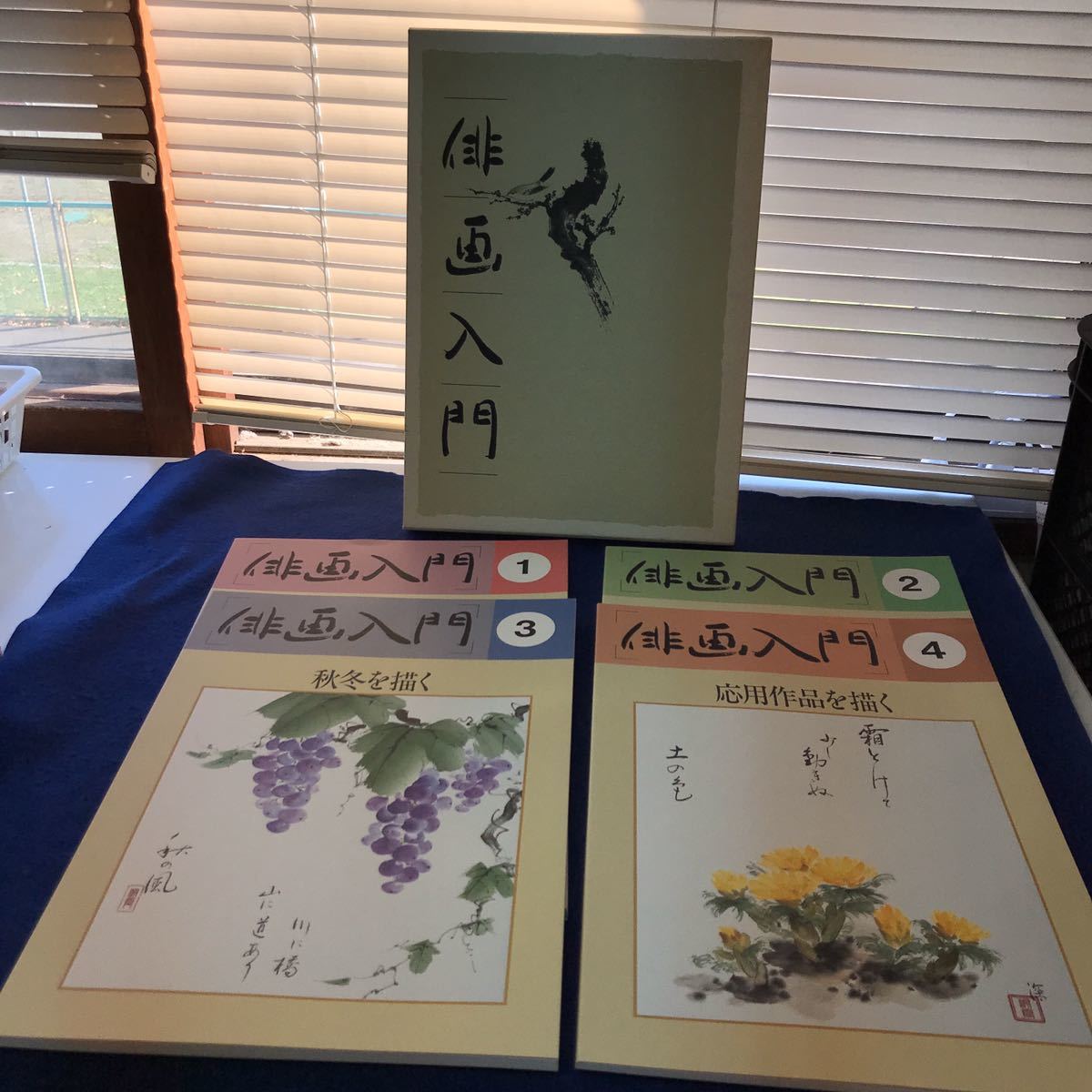 2023年最新】ヤフオク! -俳画入門の中古品・新品・未使用品一覧