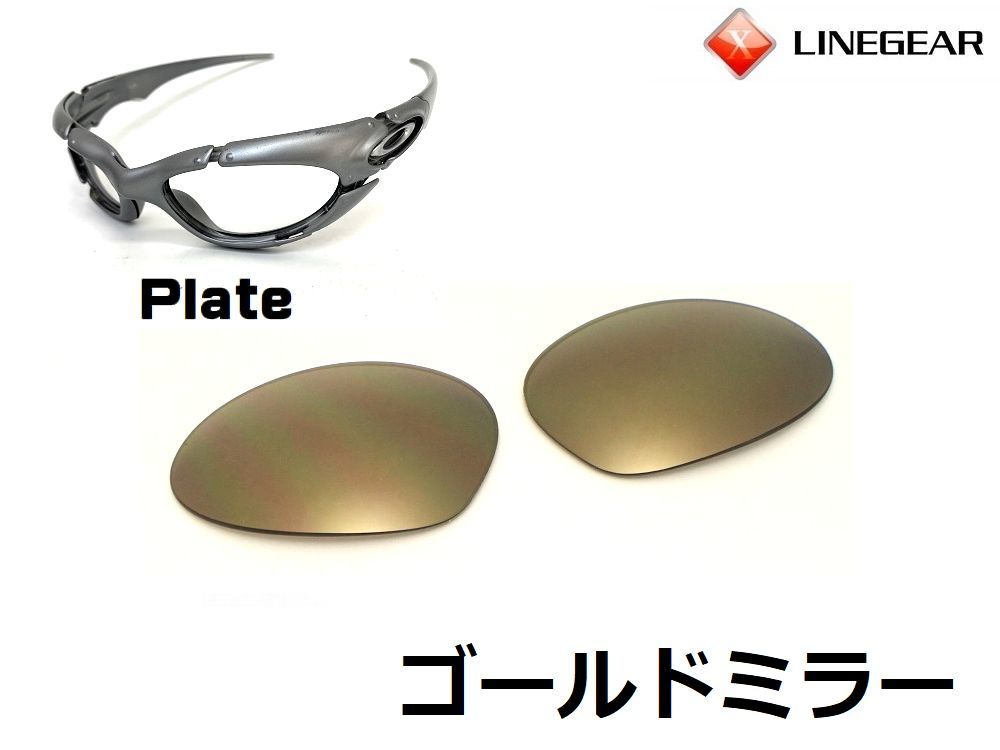 ヤフオク! -「oakley plate」の落札相場・落札価格