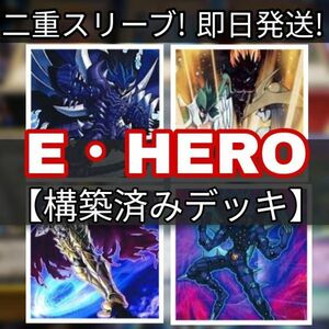  Yugioh E-HERO панель i- Bill hi- low deck E-HERO Мали автомобиль s* De Ville E-HEROa duster * Gold sini Star *ne Хромированный суммировать 