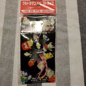 [ ultra rare new goods unopened ] Ultraman Dada mini strap ring attaching | jpy . Pro Mini strap key holder figure mascot 