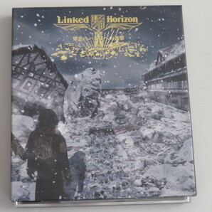 真実への進撃 Linked Horizon 豪華スリーブ仕様　TVアニメ「進撃の巨人」Season3 Part.2オープニング