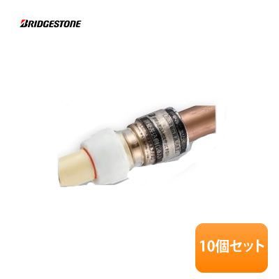 ブリヂストン プッシュマスター継手 NCH13JJ×15 15個 www.disdukcapil