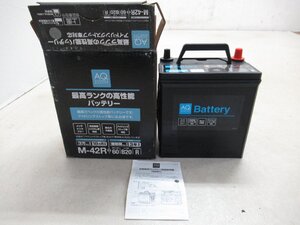 オートバックス バッテリーの値段と価格推移は 37件の売買情報を集計したオートバックス バッテリーの価格や価値の推移データを公開 オートバックス バッテリーの値段と価格推移は 37件の売買情報を集計したオートバックス バッテリーの価格や価値の推移データを公開